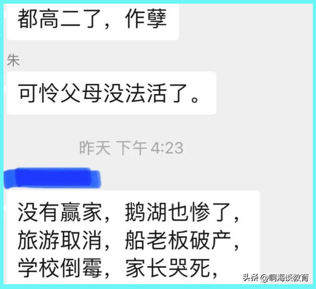 无锡大桥实验学校，无锡大桥实验学校属于几星高中（大桥中学学生溺亡事件的反思）