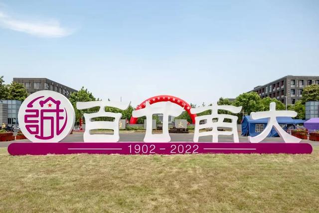 南京医科大学为什么分数高，南京大学医学院和南京医科大学分数线（能被南京大学录取的640分考生）