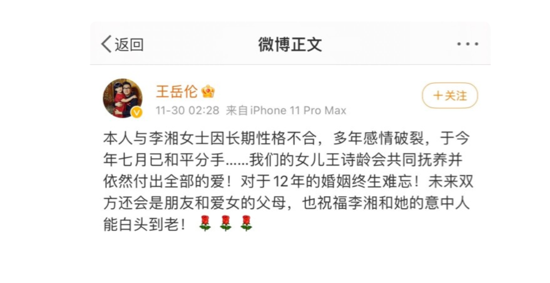 马雅舒和吴奇隆有过孩子吗，“反目成仇”的八对明星夫妻