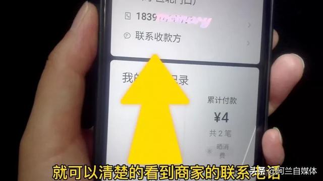 微信支付银行卡，微信支付银行卡限额怎么修改（学会很方便）