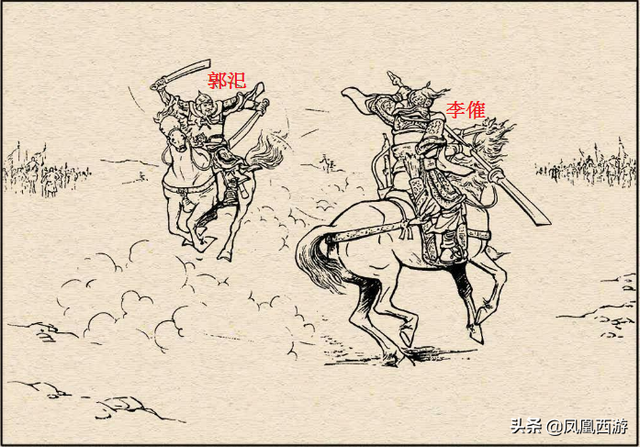 伷怎么读音，三国演义108位生僻人名
