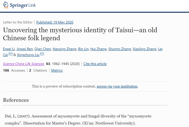 太岁是怎么形成的，化解太岁的三种方法（形成于4万年前、不是植物不是肉）