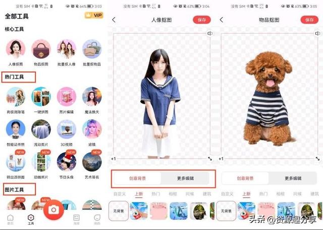 记录人生--7款记录生活APP，记录生活记录世界记录你（分享几款好用到爆的手机APP）