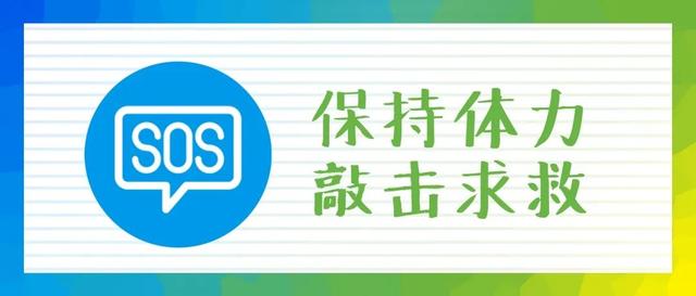 防震减灾小常识，防震减灾科普知识