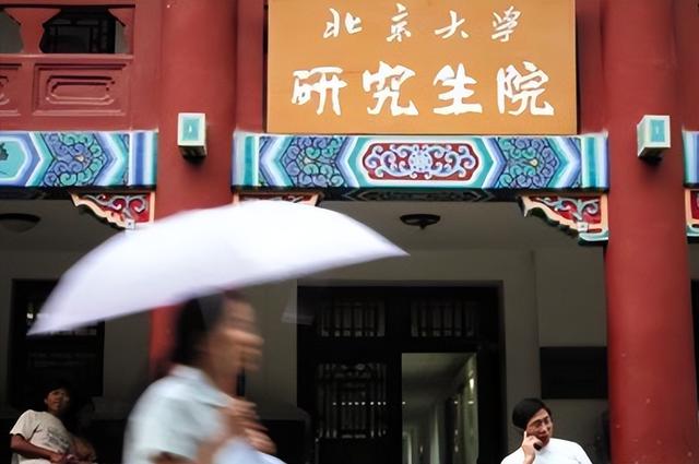 研究生学校排名，思想政治教育研究生排名（2022研究生院竞争力排名出炉）