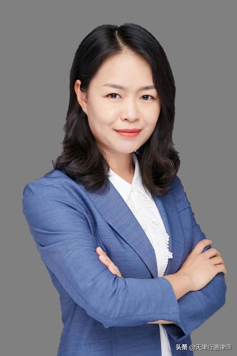 行通律师事务所（涉嫌组织）