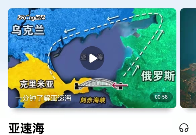 陆间海和地中海的关系，世界上最大的陆间海是地中海对吗（战场态势悄然发生4个重大转变）