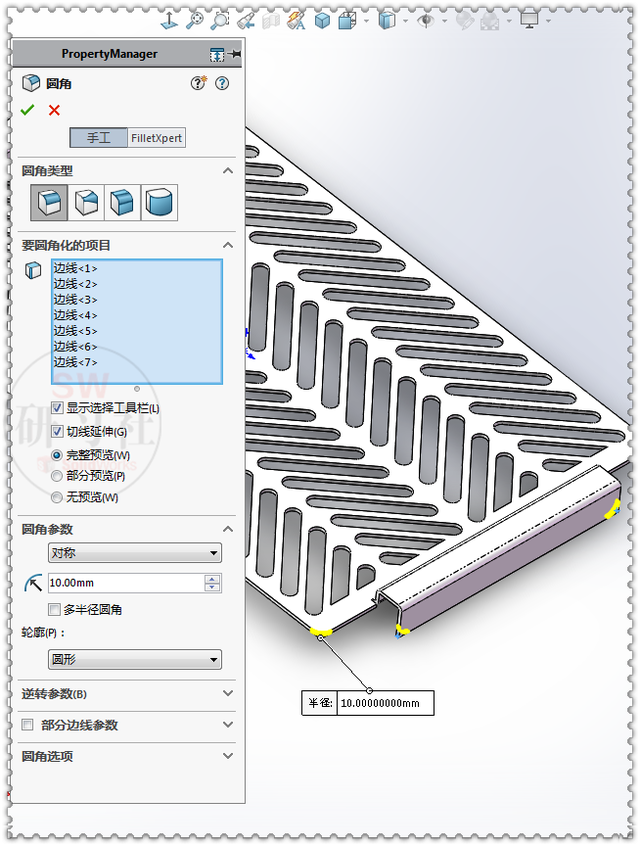 自制烧烤架子图片大全尺寸，烧烤架子制作尺寸图（用SolidWorks画一个简易的钣金烧烤架）