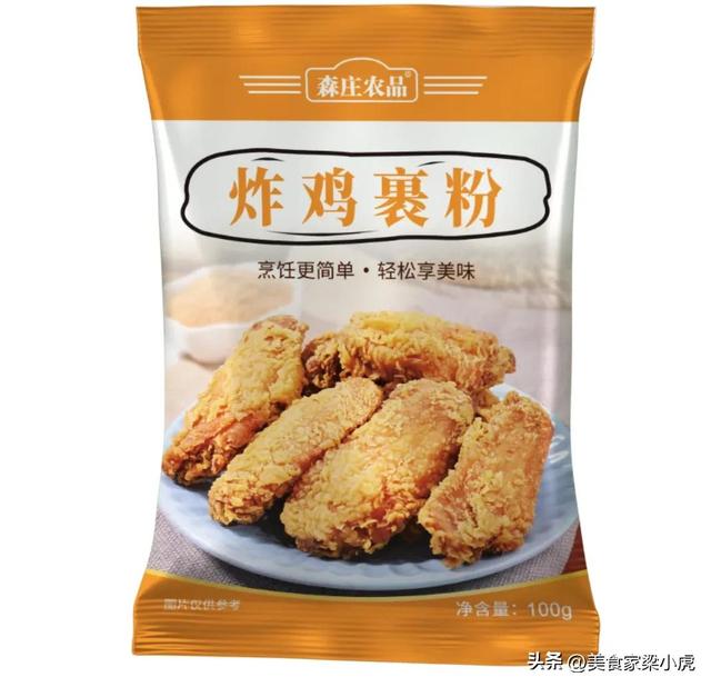 炸鸡翅的制作方法，正宗炸鸡翅的方法（想吃炸鸡翅别再点外卖了）