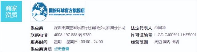 大理丽江五日游报价，求丽江五日游攻略（云南双飞5日游只要1310元）