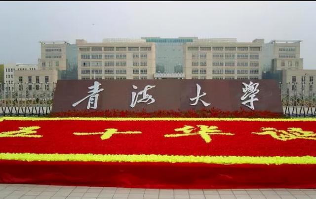 内地对石河子大学态度，2021年石河子大学硕士学位研究生考研招生简章（石大、青大、海大）