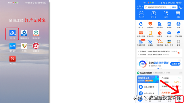 如何查询银行卡号，银行卡号忘了怎么查询（支付宝查询银行卡号仅需3步）