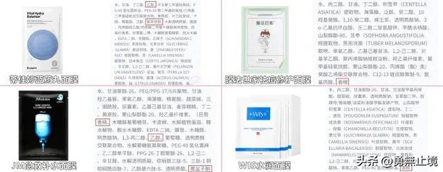 男士用什么面膜好,男生用什么面膜好(2022男士面膜专业测评) 男士用什么面膜好,男生用什么面膜好(2022男士面膜专业测评)