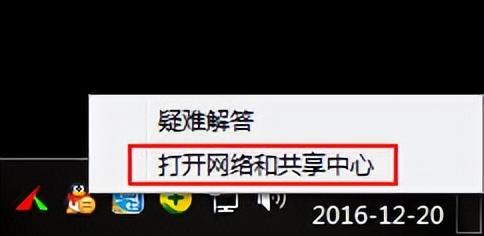 错误代码651自己解决办法（宽带错误651一键修复）