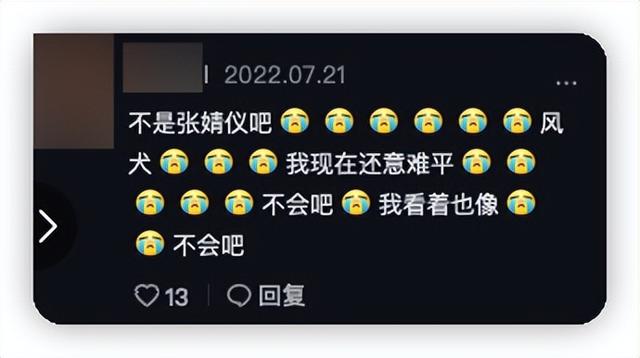 张艺兴是独生子吗，张艺兴是不是独生子（女方疑似是23岁小花张婧仪）