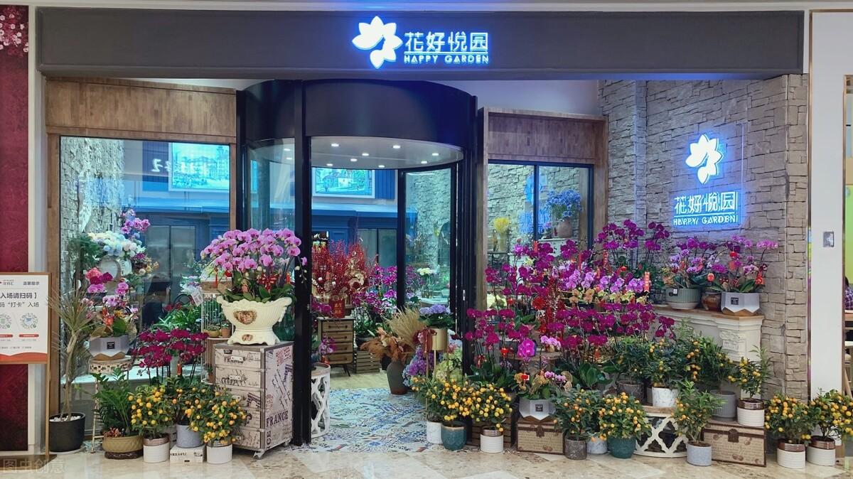 花店投资大概多少钱合适，开一家鲜花店大概的投资费用