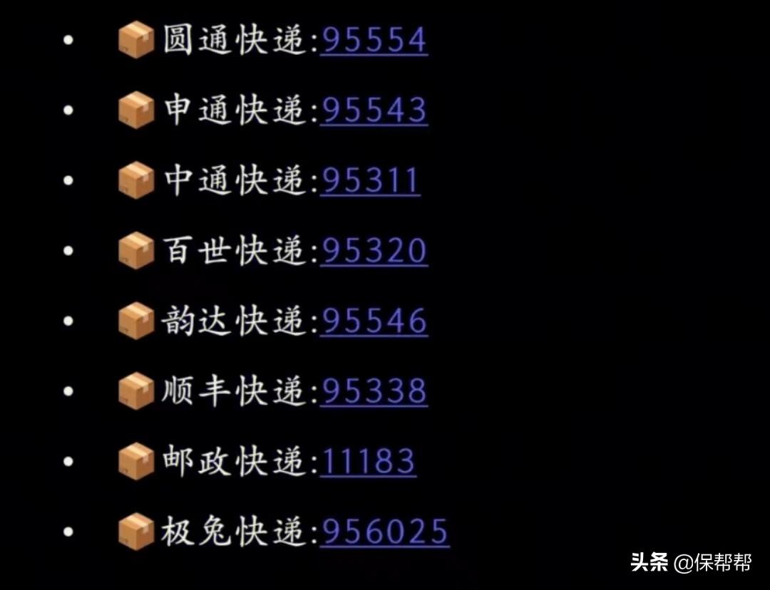电信报修电话(电信宽带人工服务电话)
