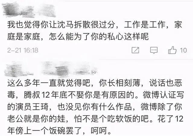 感情破裂的10个标准，感情破裂的10个标准有哪些（这4对“塑料”夫妻）