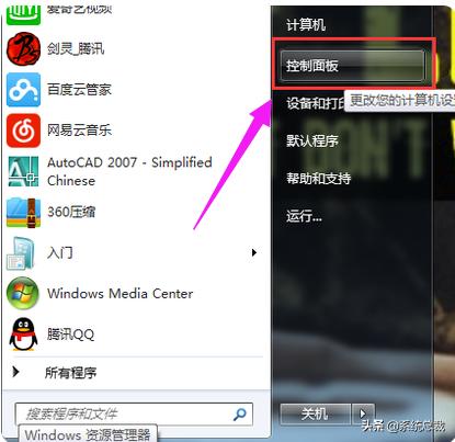 win7蓝牙驱动怎么更新（戴尔win7蓝牙驱动安装教程）