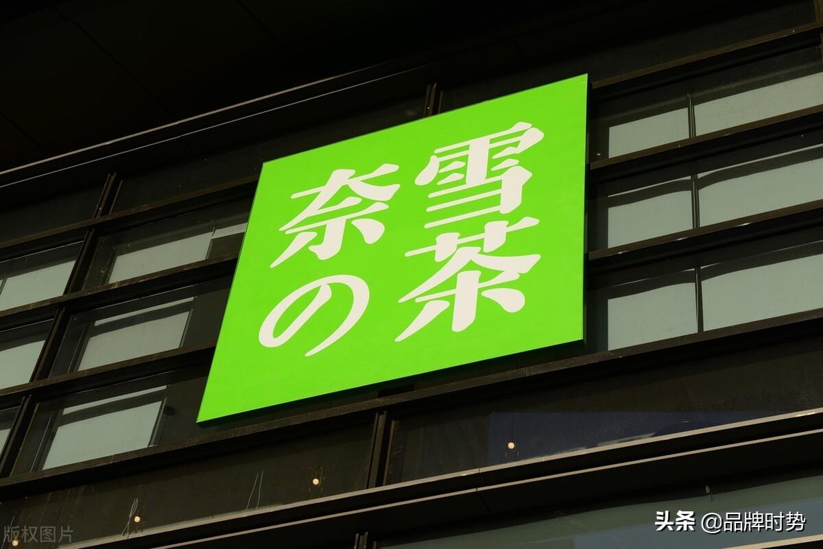 奶茶店品牌排行(奶茶排行榜2022)