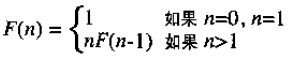 高中数学阶乘公式，阶乘如何计算（常见的10种算法）