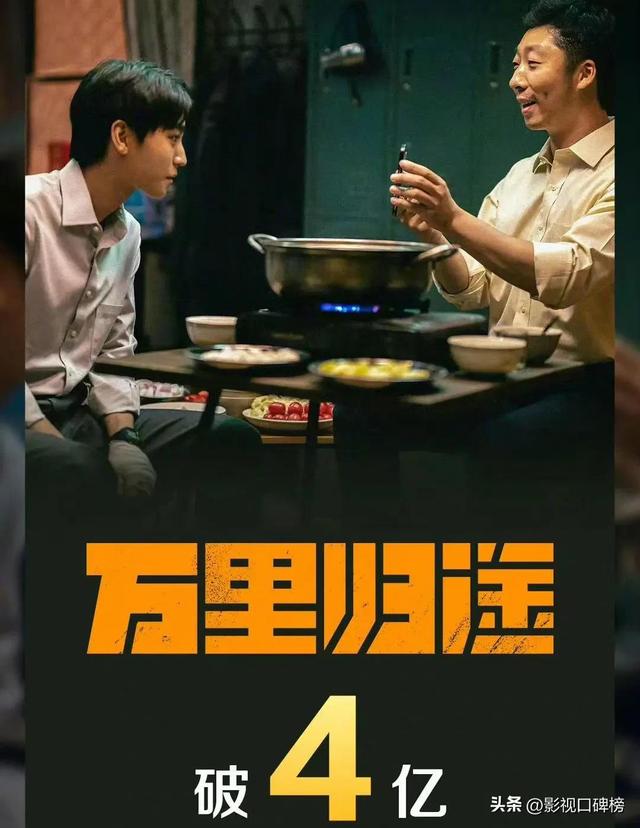 张译和王俊凯合作过几次，《万里归途》好看难看都是王俊凯的锅