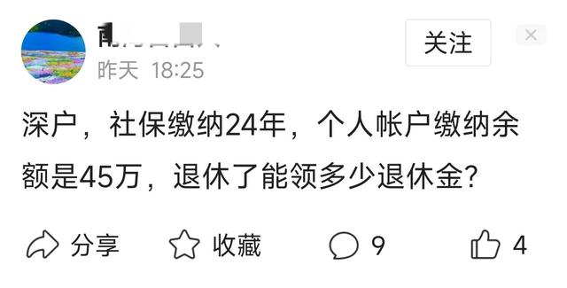 六十万存款一年利息多少，60万存款银行的年利息是多少（个人账户余额已有45万元）