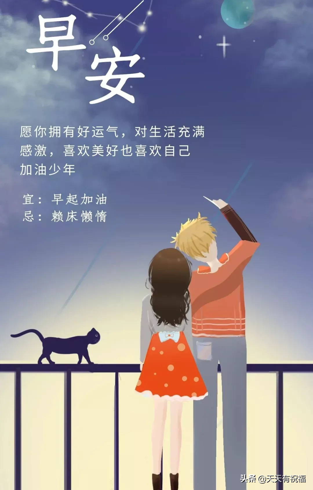 星期五的早安舞蹈完整版（星期五早安舞蹈教程完整版）