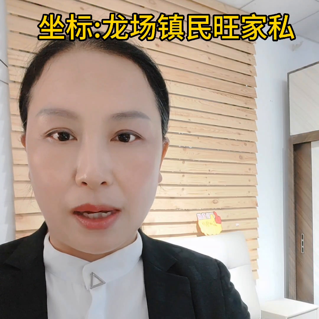 贞丰小家电维修 #龙场镇哪家家私最好