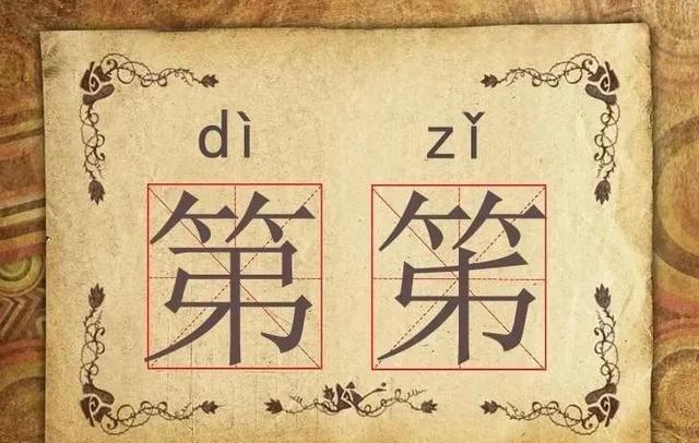 特别有深意的二字，特别有深意二字网名（30组“双胞胎”汉字）