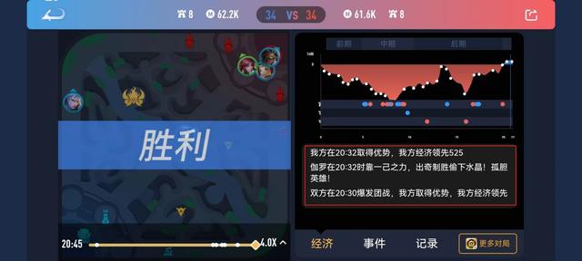 怎么删除王者荣耀好友，王者荣耀怎么删除游戏好友（这三个冲星小技巧了解一下）