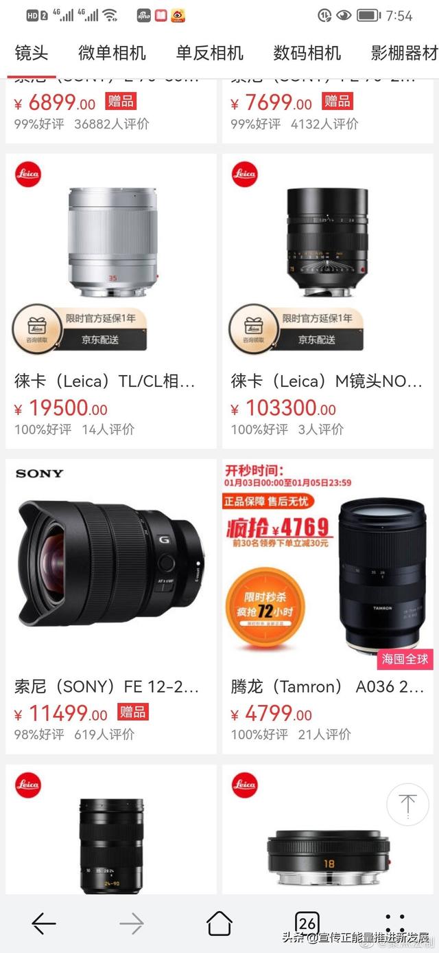 佳能70d跟60d有什么区别，佳能70d和佳能60d的区别（佳能单反相机的简单介绍）