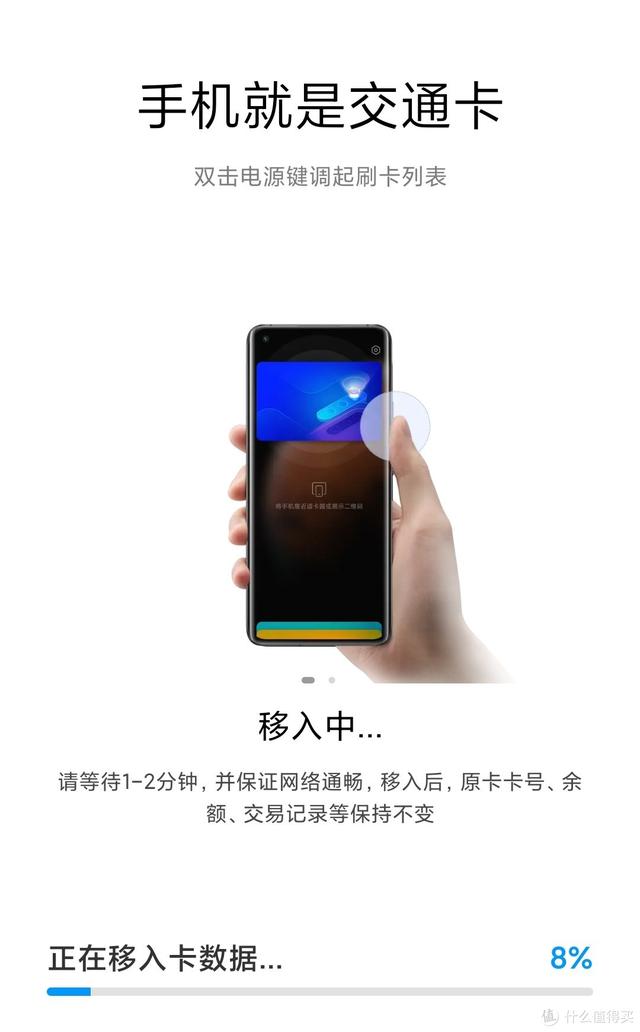 怎么把旧手机里的东西传到新手机里，旧手机的东西怎么导入新手机（旧手机NFC钱包中的金额移到新手机）