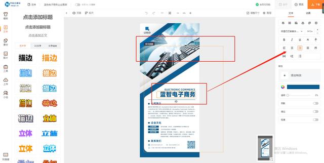 长图怎么做 怎样制作长图文字图片，长图怎么做（企业介绍的长图海报要怎么设计制作）