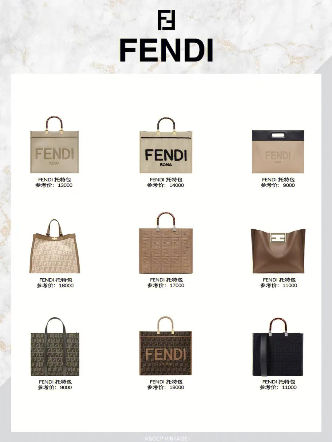 fendl(fendi啥意思)