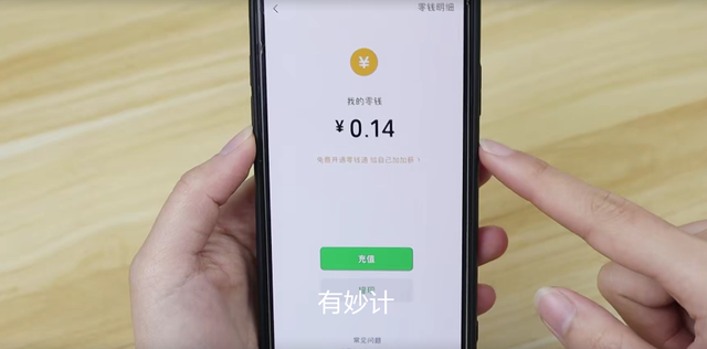 钱放在银行卡里面有利息吗，银行卡里的钱有利息吗（怎么将银行卡的钱转到微信里）