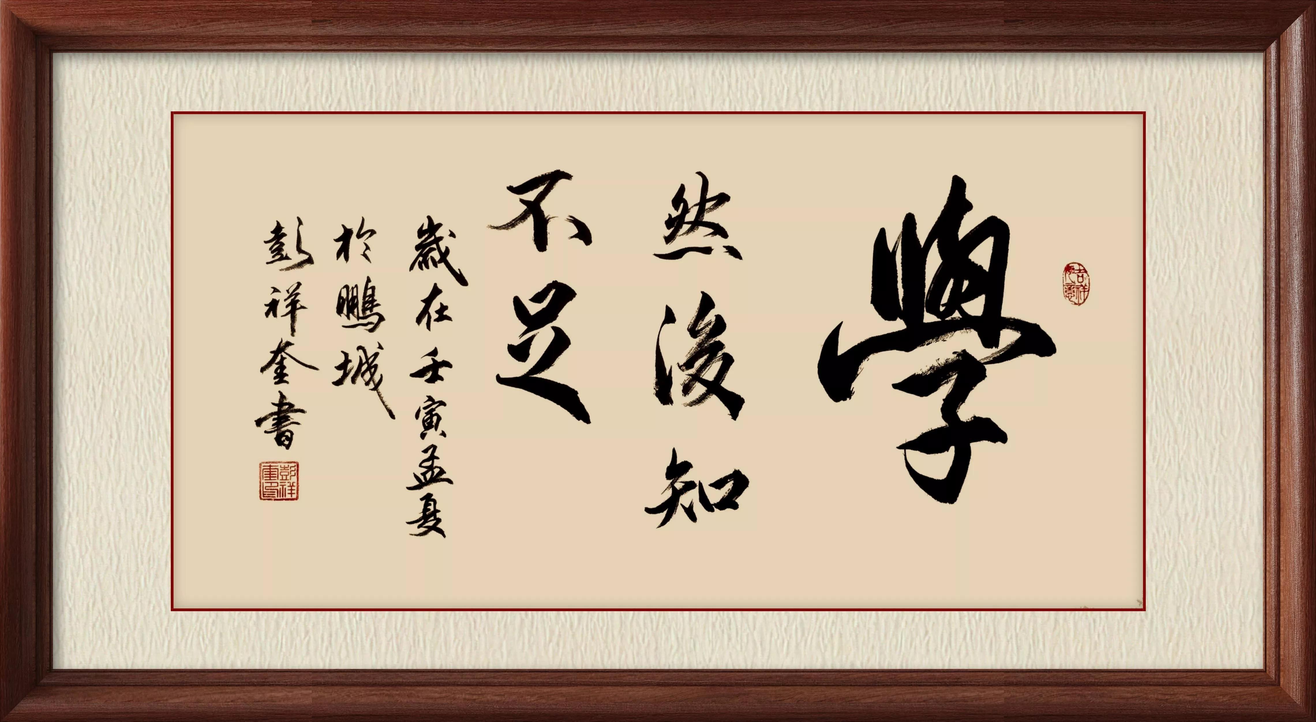 舊書不厭百回讀意思（舊書不厭百回讀意思）
