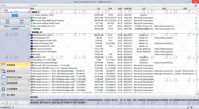恶意软件清理助手，恶意软件清理助手不能加载（这款软件卸载神器专治各种流氓软件）