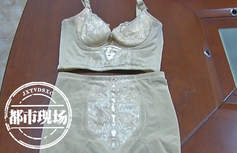 什么品牌塑身衣好(欧妃倩身材管理器有效果吗)