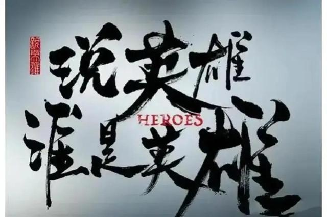 何小河是什么电视剧，叫何小河的电视剧（孙青霞、戚少商大战红绿双刀）