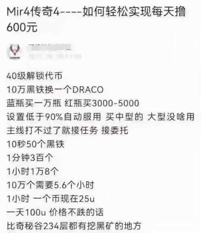 天赢网（2021值得玩的网游）