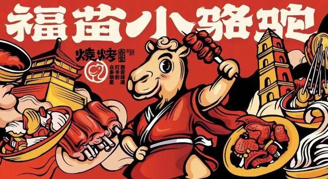 西安有哪些有名的烧烤，嘹咋咧，西安烧烤也忒好吃了