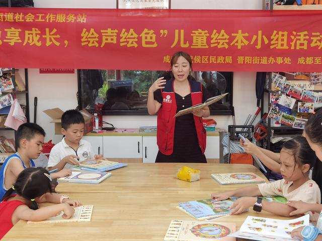 如何写活动简讯，如何写活动简讯的范文（，“悦享成长，绘声绘色”儿童绘本小组活动简报）