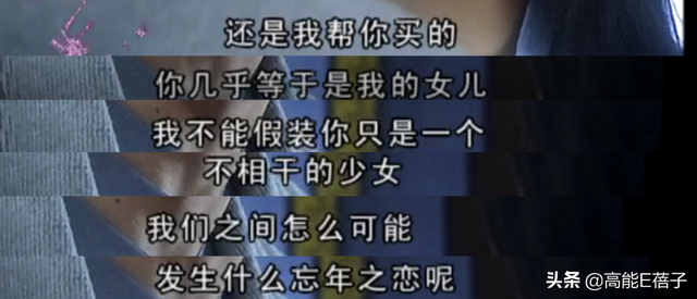 艰难爱情第二部结局，艰难爱情电视剧最后大结局（这些女主劈腿有偷窃癖）