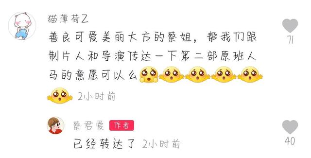 传闻中的陈芊芊第二季，传闻中的陈芊芊在腾讯可以看吗（网曝《陈芊芊2》筹备中）