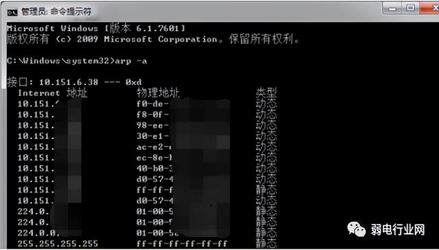pingip地址命令，如何使用ping命令查看ip地址（网络维护常用命令详解）