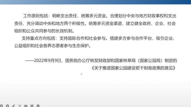 社团活动有哪些项目，社团活动有哪些（工商业生物多样性保护联盟能力建设暨自然沙龙）