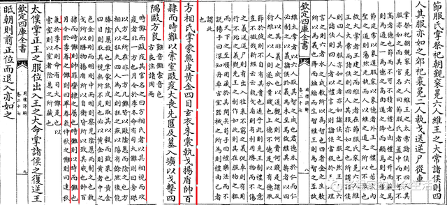 春节的来历简介20字，春节的来历简介二十字（<14>大年夜为啥叫除夕）