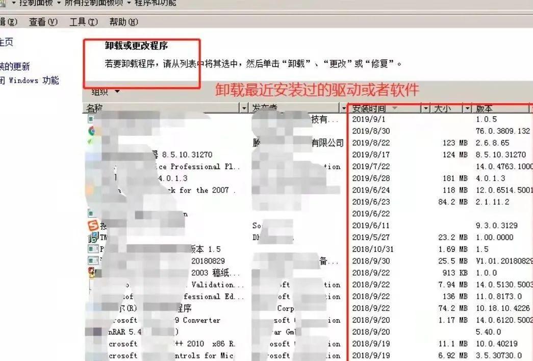 电脑声音没有了怎么恢复，笔记本电脑声音没有了怎么恢复（处理电脑故障的方法）