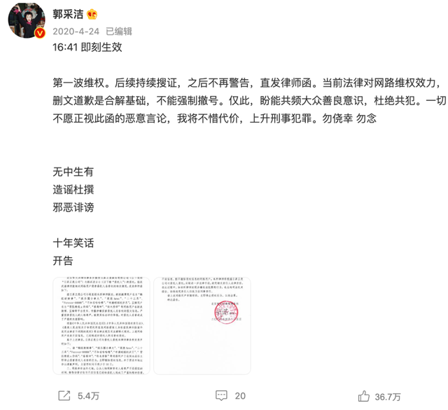 姜文前妻桑德琳，姜文的前妻（给“《浪姐3》中情史复杂的十位姐姐”排名）